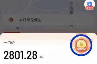 半岛平台官方网站登录截图1